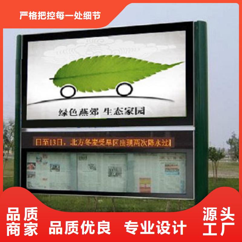省心：閱報欄廠家工藝層層把關