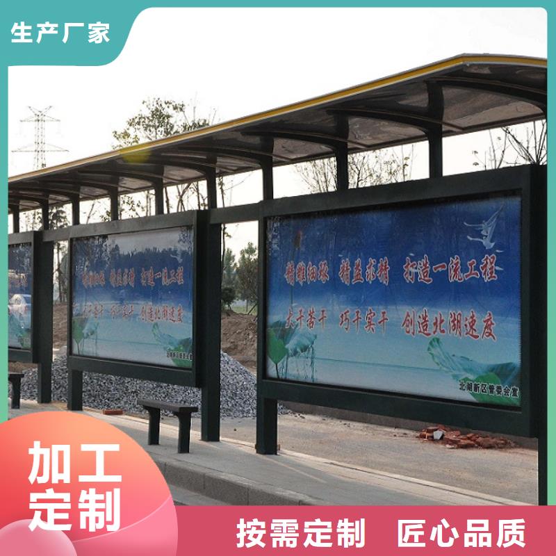 候车亭厂家服务周到性能稳定