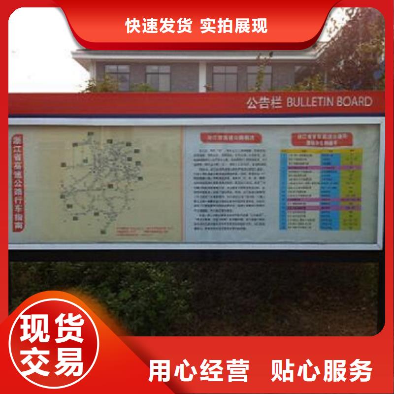 宣傳欄-全國(guó)接單價(jià)格實(shí)惠工廠直供