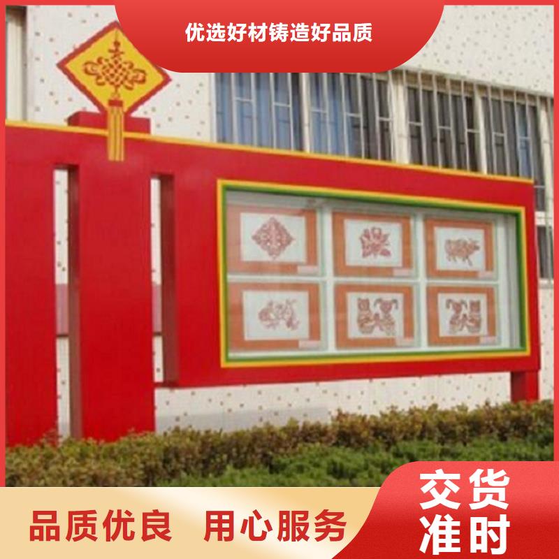 宣传栏质量可靠的厂家标准工艺