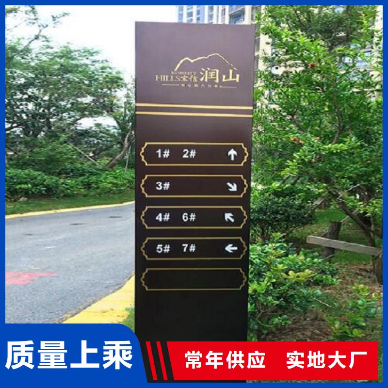 2025现货供应##指路牌灯箱##型号齐全厂家技术完善