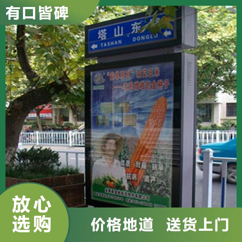 供应指路牌灯箱_诚信企业品质无所畏惧