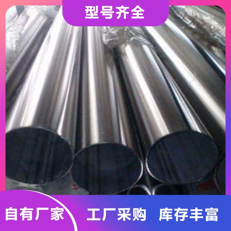 精密钢管定制批发当地品牌