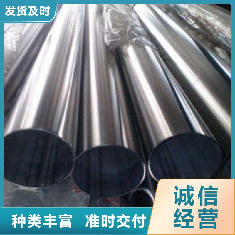 精密管行情报价口碑好实力强
