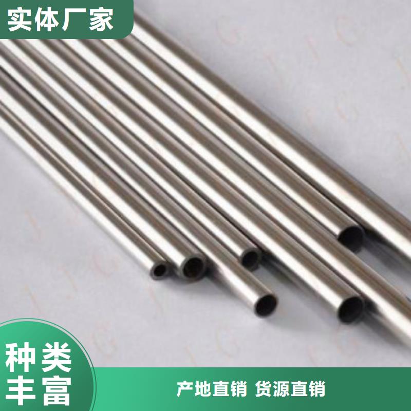 精密管优质供货厂家品质服务