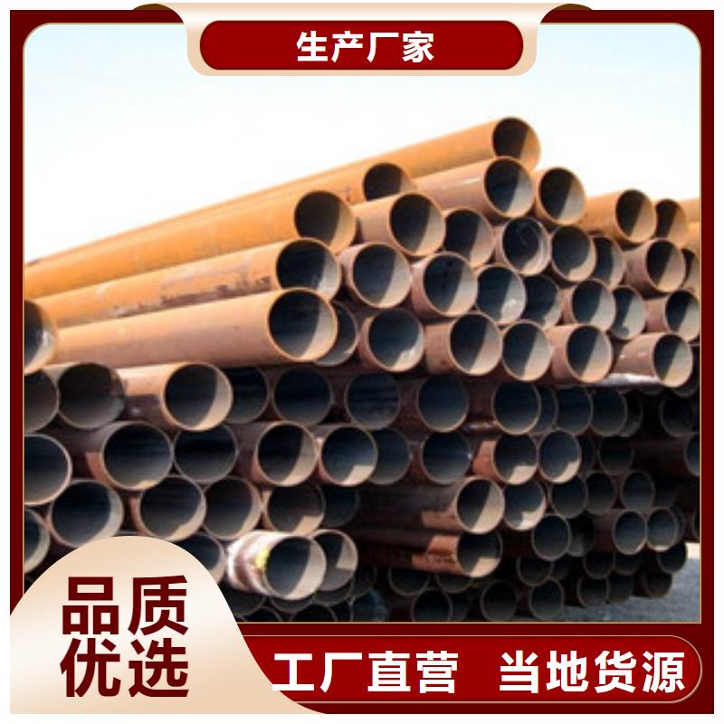 供應合金管_實力廠家同城服務商