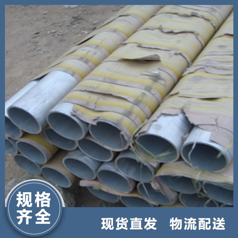 定制合金管_生产厂家采购