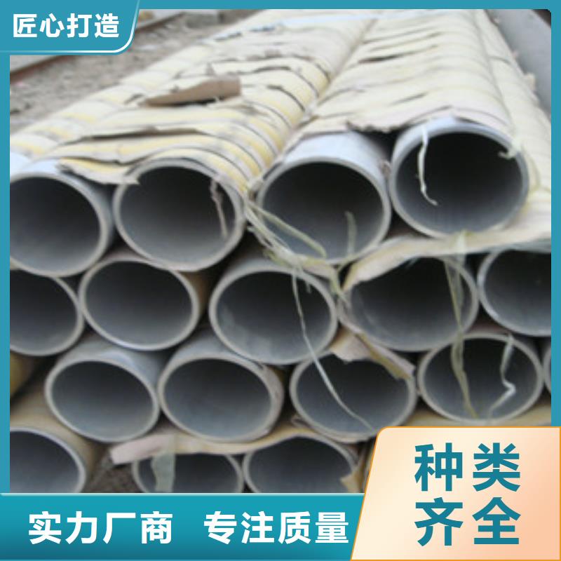 合金管优选商家为品质而生产