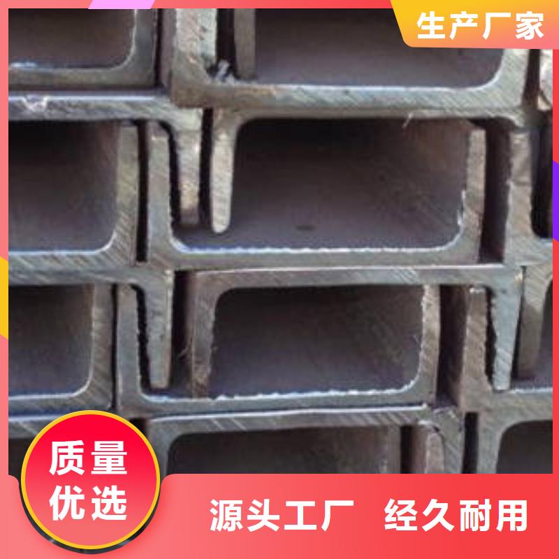 口碑好的槽钢生产厂家本地货源