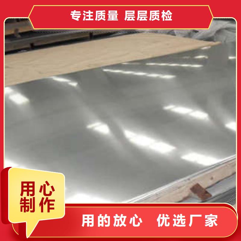 不銹鋼板廠家-售后服務好設備齊全支持定制
