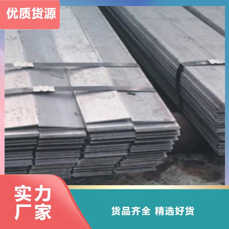 扁鋼用專業(yè)讓客戶省心本地供應(yīng)商