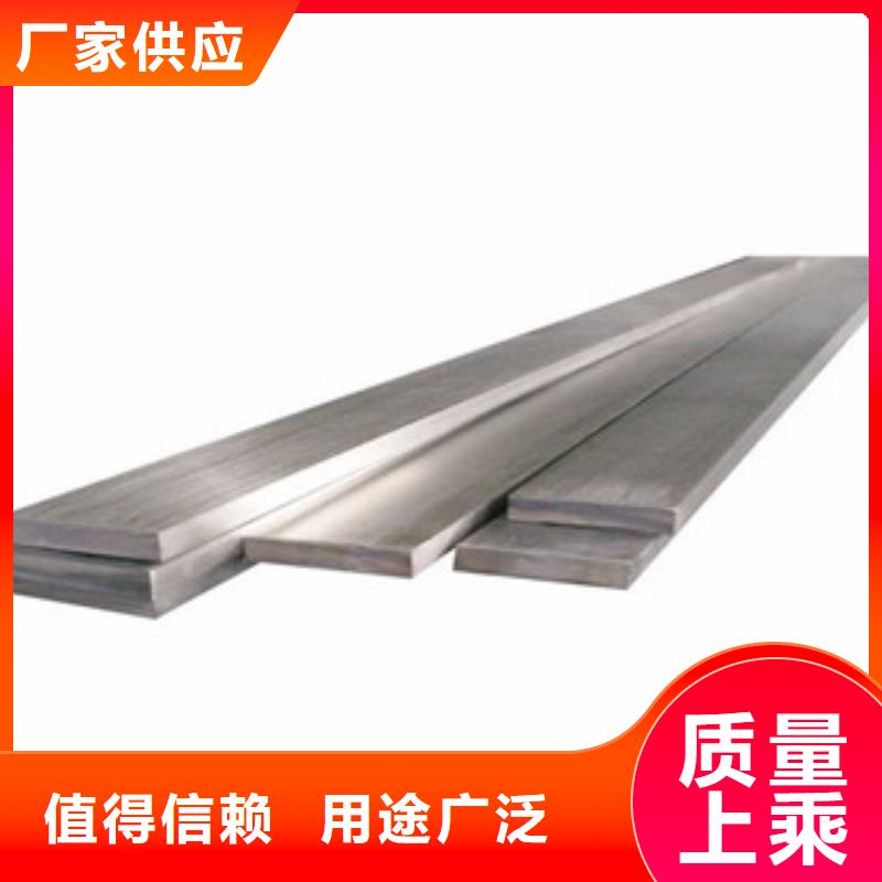扁鋼用心服務(wù)專業(yè)供貨品質(zhì)管控