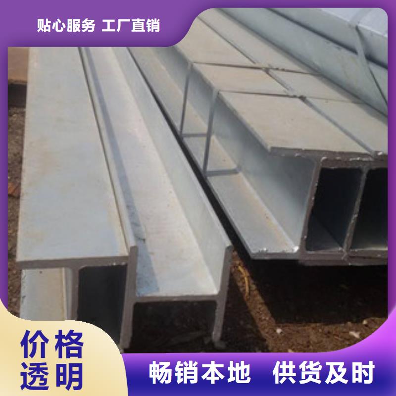 H型鋼現(xiàn)貨價格同城品牌
