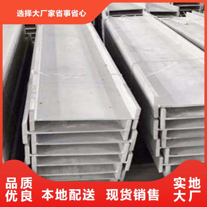 H型鋼質量可靠符合標準