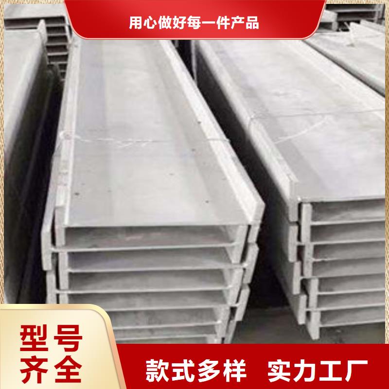 H型鋼-值得擁有當地貨源