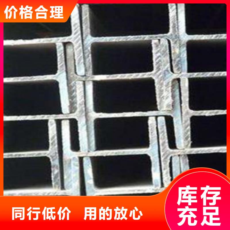 H型钢优良品质价格低