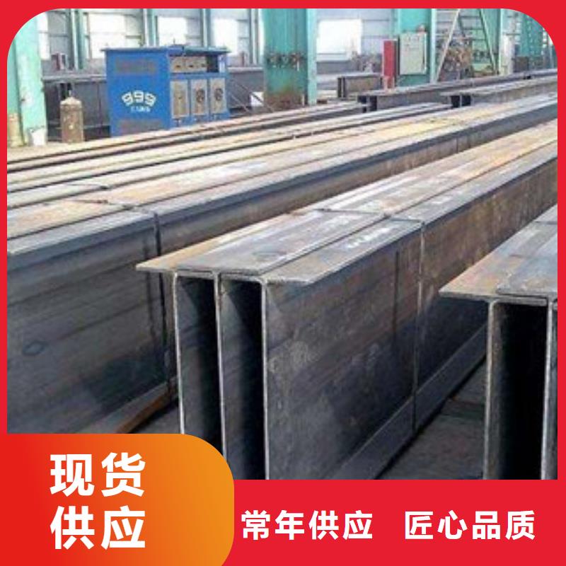 H型钢经销商当地服务商