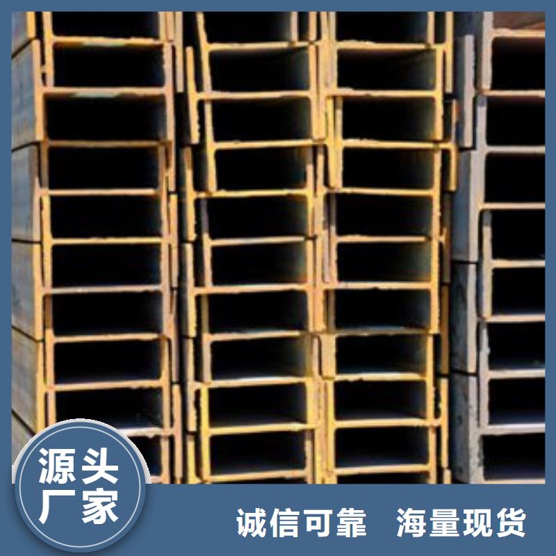H型钢-我公司资质齐全厂家自营