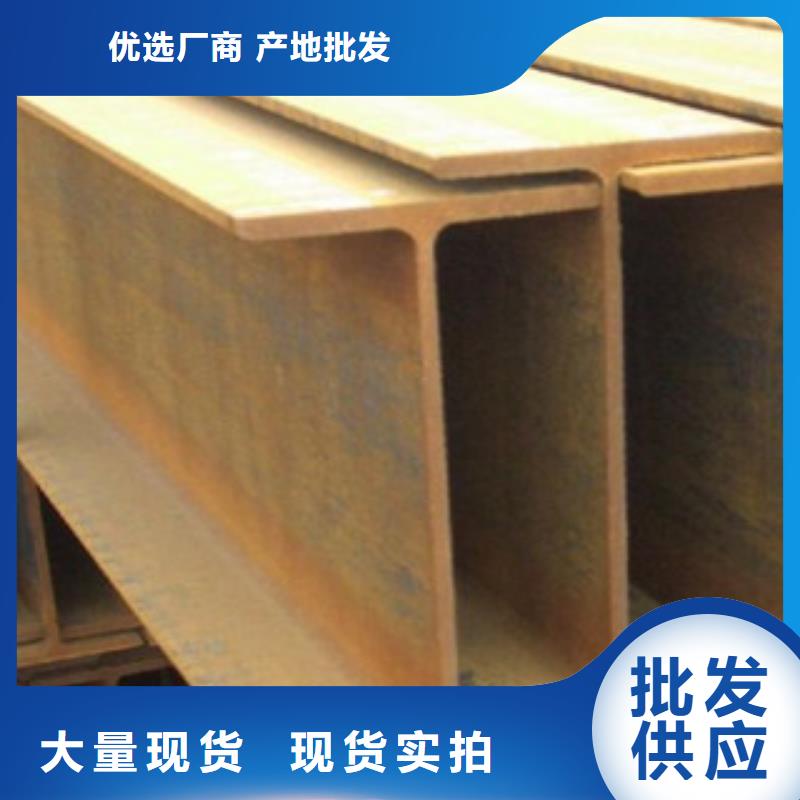 H型钢大厂质量可靠源头工厂