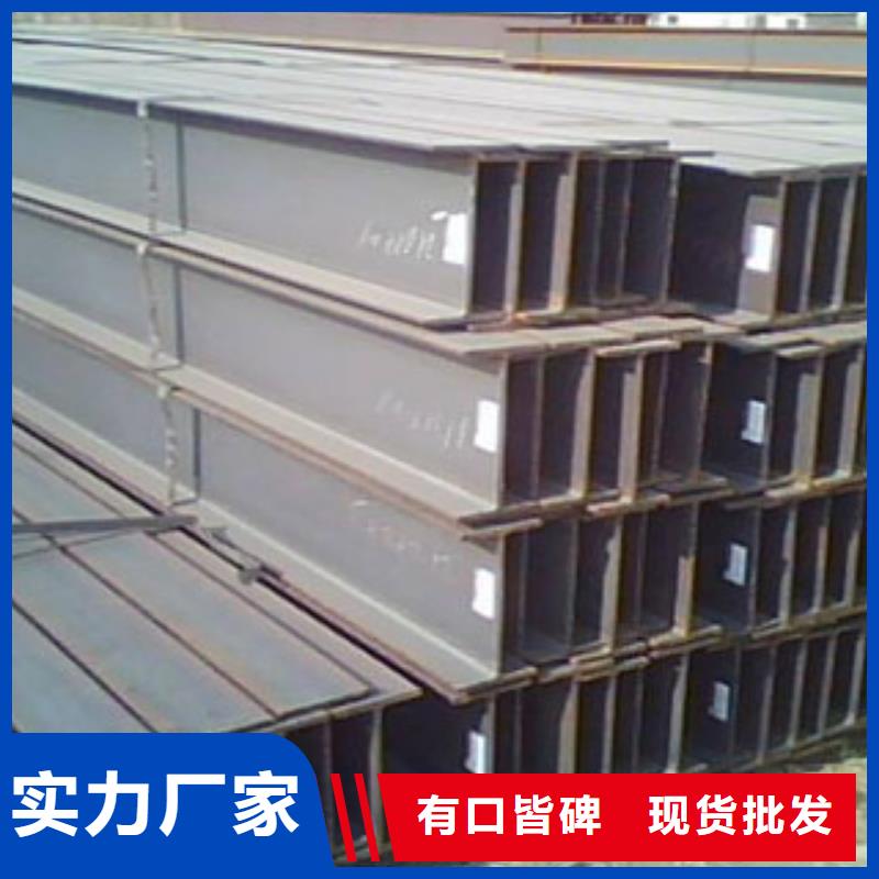 H型钢-H型钢直销同城生产商