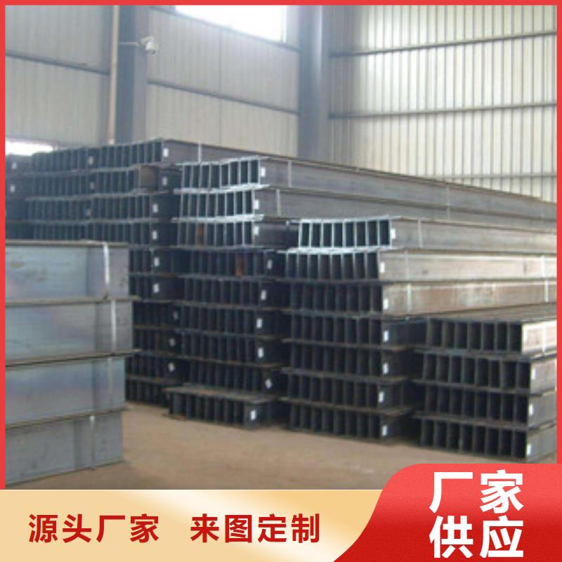H型钢企业-实力雄厚工期短发货快