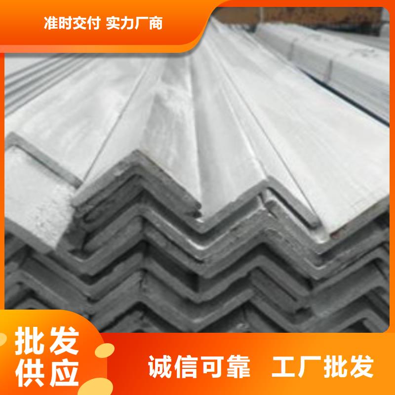 角钢优选品质厂家48小时发货