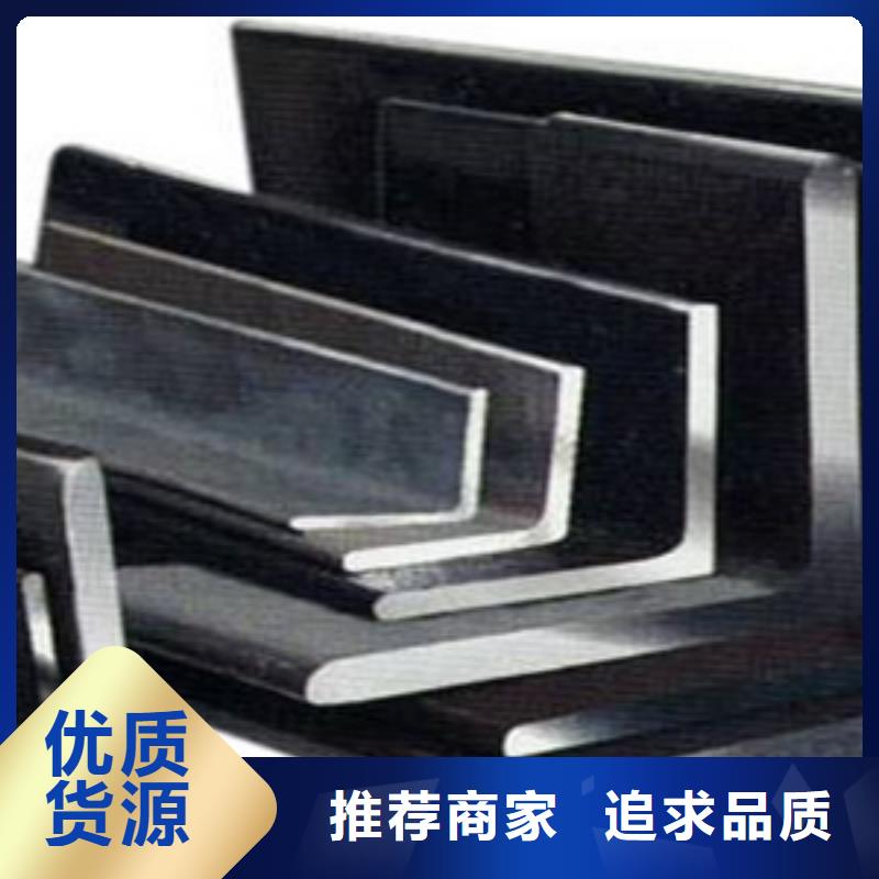 ​角钢制造当地品牌