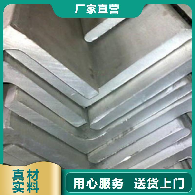 品质保证的角钢厂家细节展示