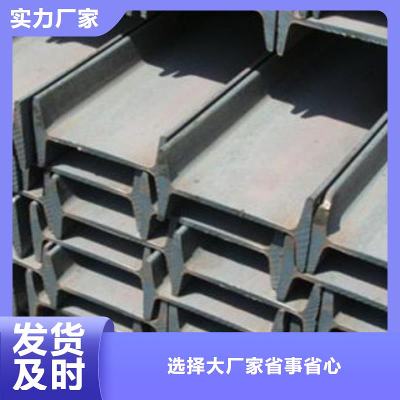 供应工字钢制造生产销售