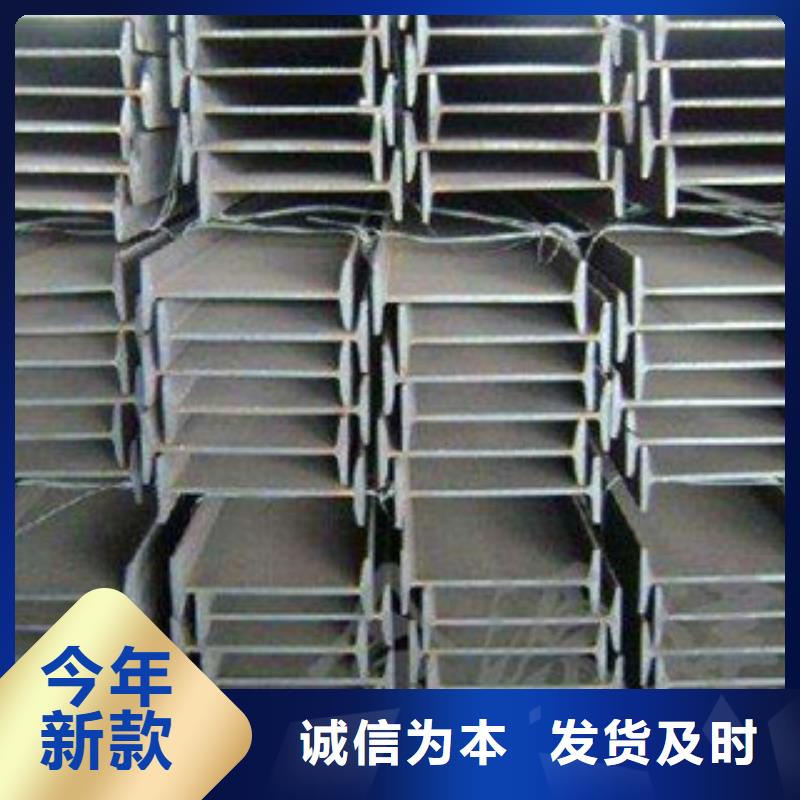 工字鋼廠家量身定制廠家批發價
