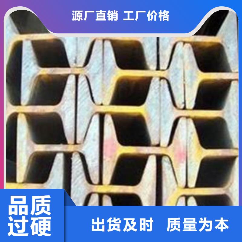 工字钢值得信赖-厂家真材实料加工定制
