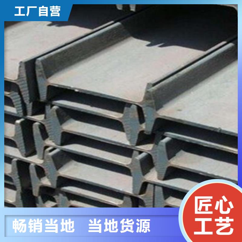 工字钢发货快现货充裕
