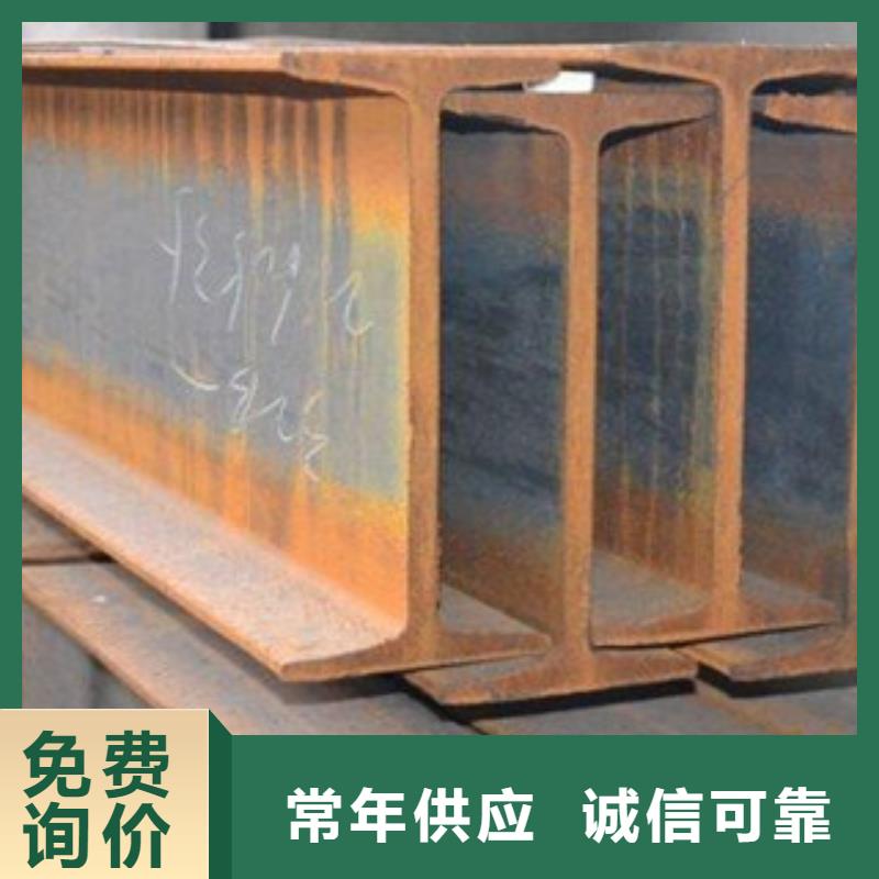 本地性價比高的工字鋼廠家生產加工