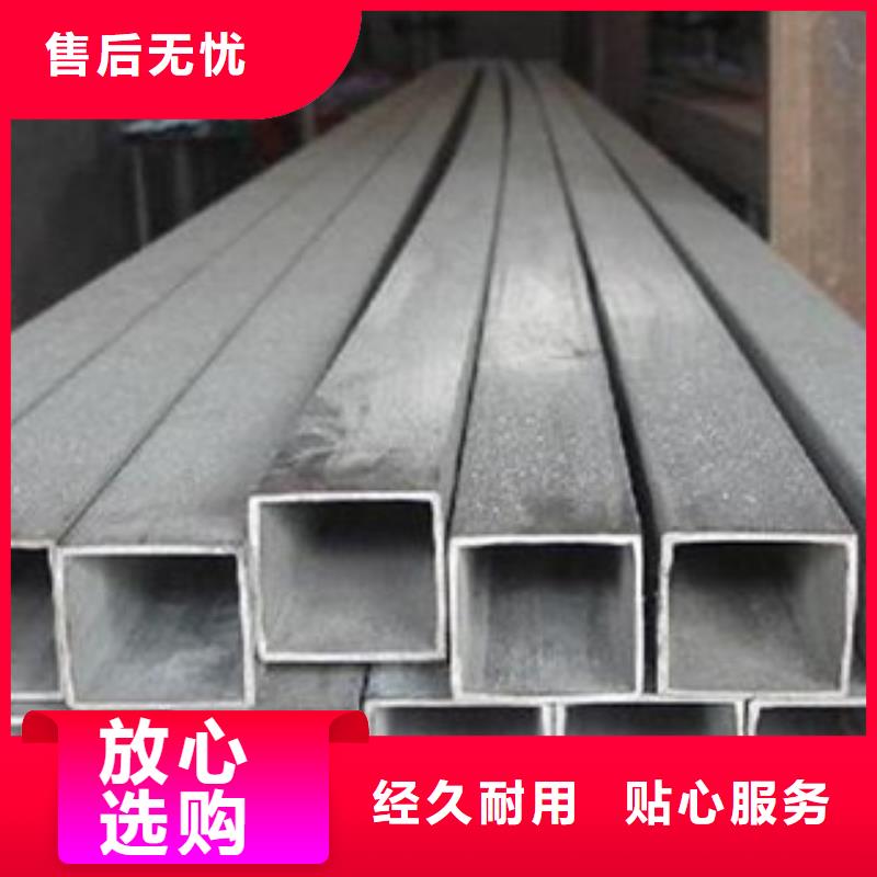 定制方管_优质厂家当地供应商