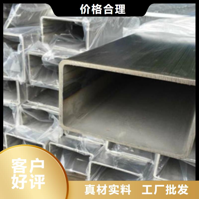 發貨速度快的方管公司廠家直銷值得選擇