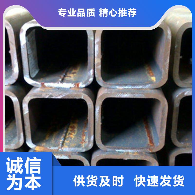 #方管#量大从优实力派厂家
