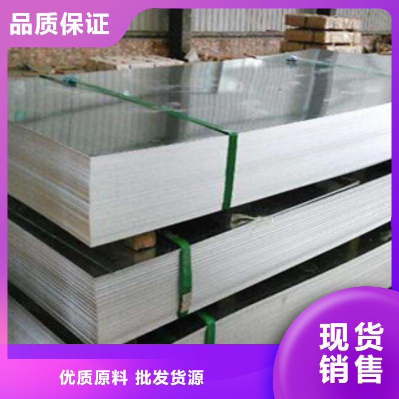 鍍鋅板廠家現貨工廠直供