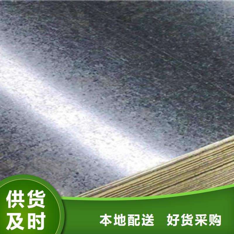 鍍鋅板-鍍鋅板貨源足專業生產制造廠