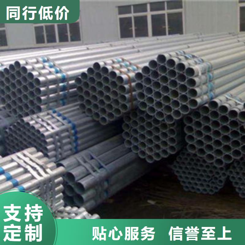 鍍鋅管廠家-更專業批發價格