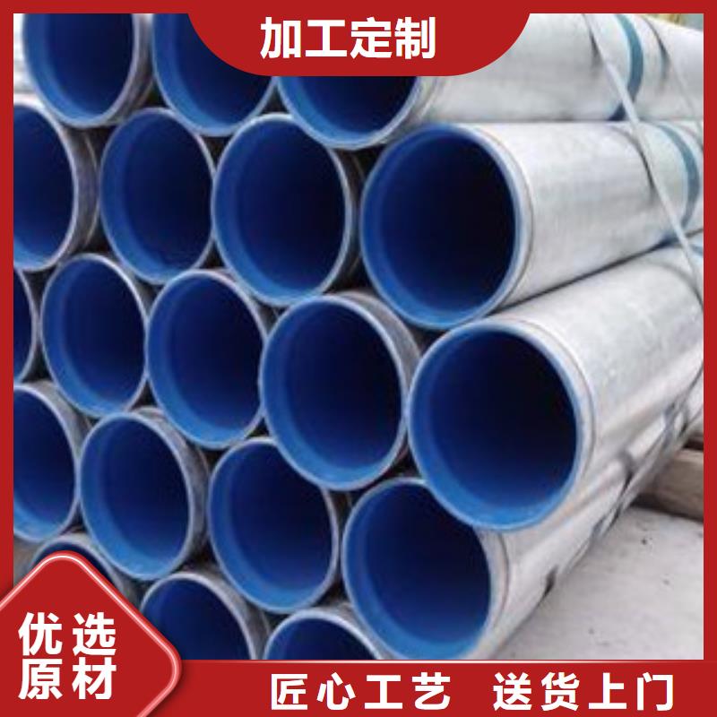 镀锌管热卖中品质服务
