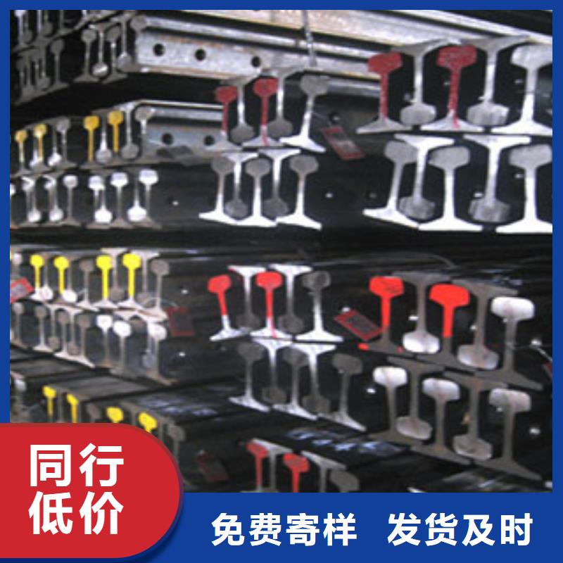 道轨_省心省钱源头采购