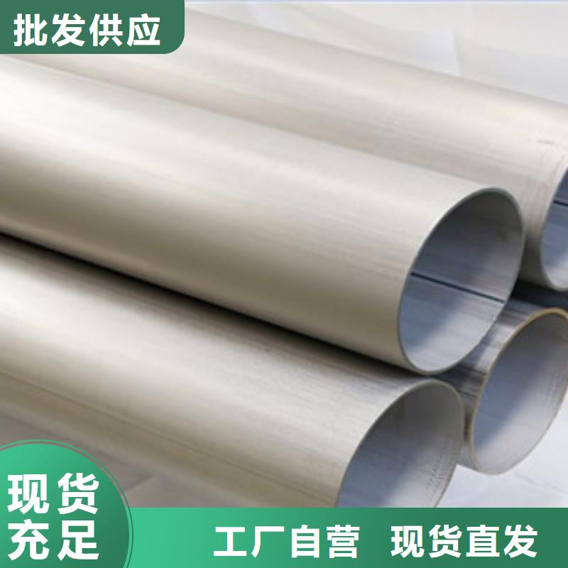 焊管企業同城生產廠家
