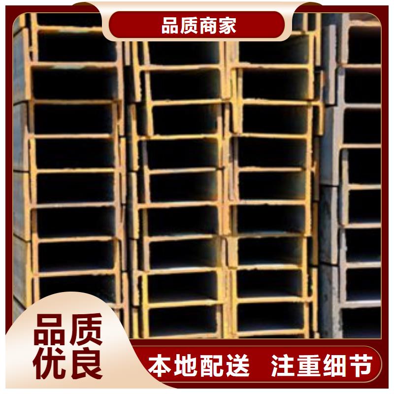 H型钢1-2_服务优质直销厂家