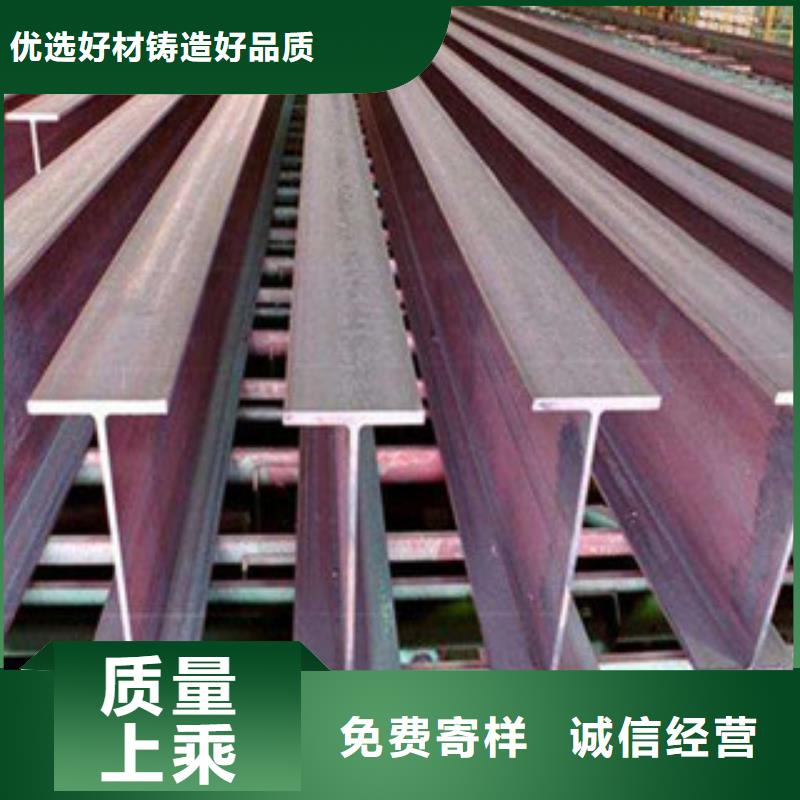 H型鋼1-2公司歡迎您當(dāng)?shù)毓?yīng)商