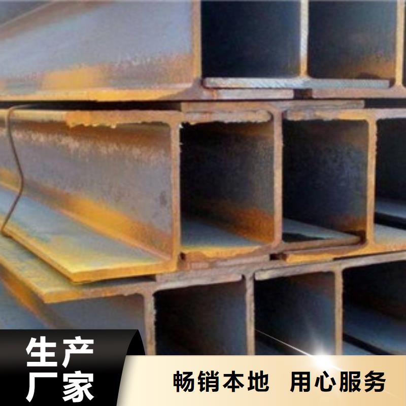 H型鋼1-2-歡迎來(lái)電洽談物流配貨上門