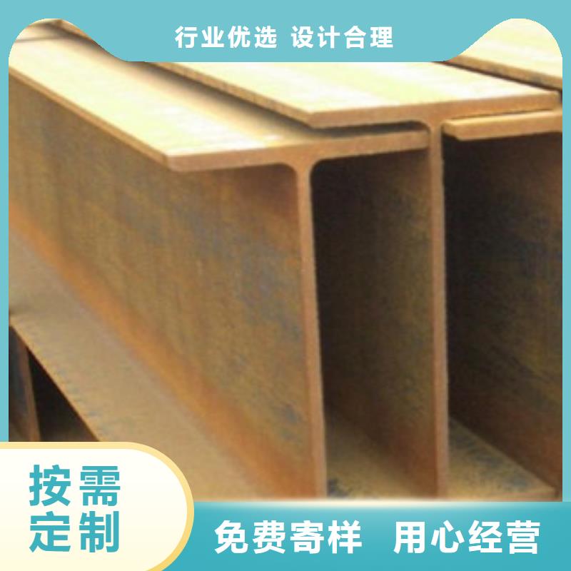 #H型鋼1-2#現貨供應生產型