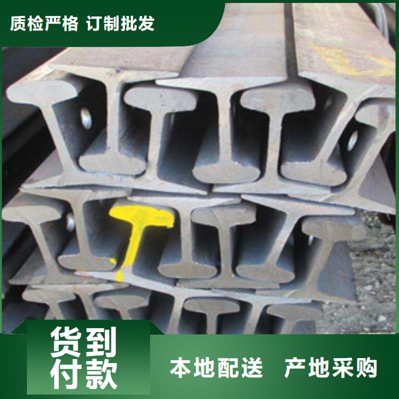 道軌1-2來電報(bào)價(jià)品質(zhì)值得信賴