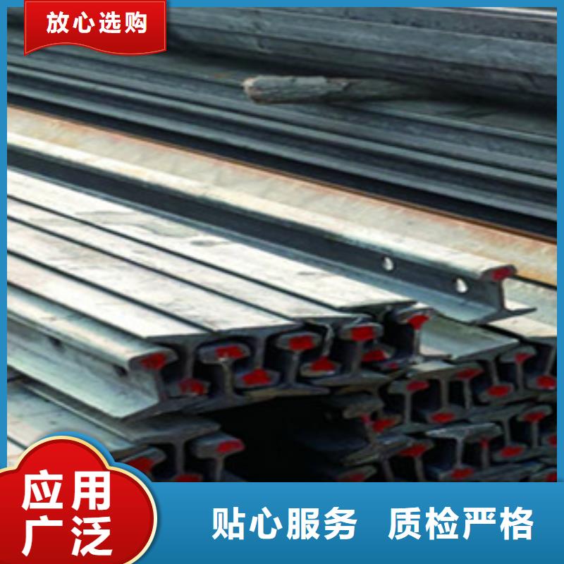 道轨1-2工厂直销同城货源
