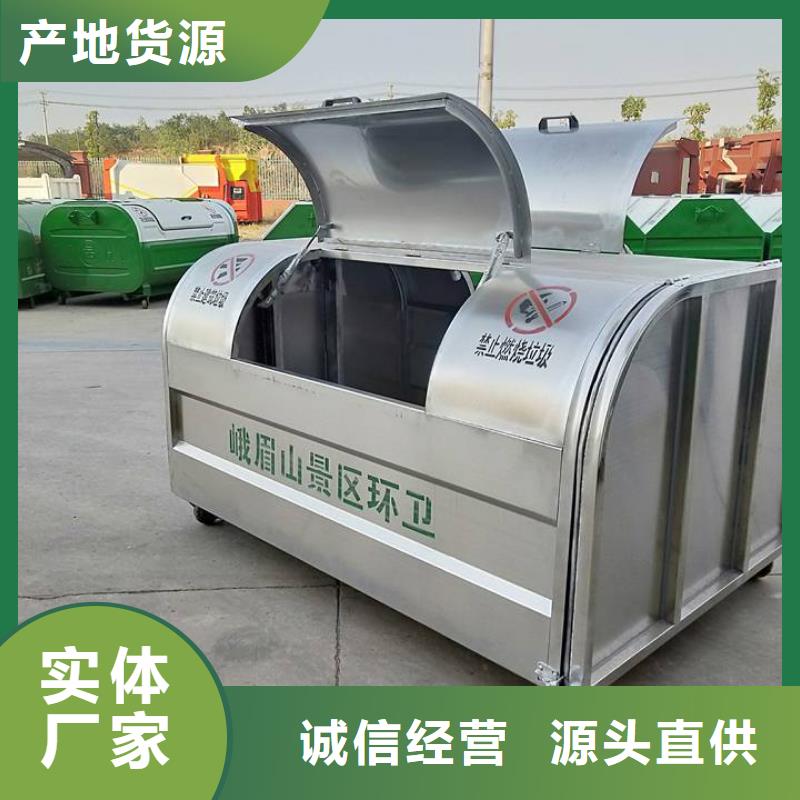 勾臂垃圾箱全国配送物美价优