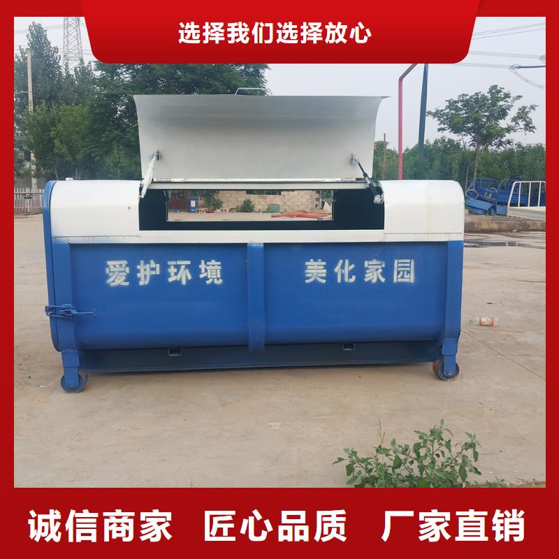 勾臂垃圾箱实地厂家厂家自营
